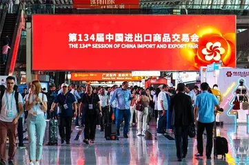 广东:开启丝路新“粤”章1