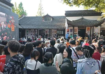 乌镇戏剧节,十岁了2