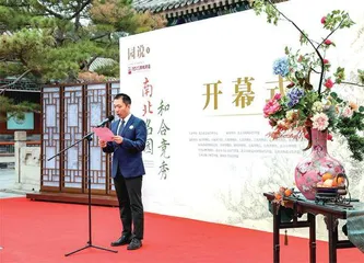 让颐和园的当代价值活起来1