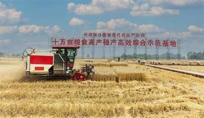 “天府粮仓”新传1