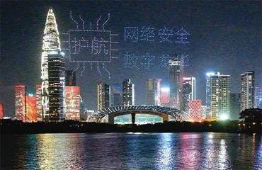 深圳龙华:全域数字化转型新路径1