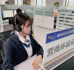 “看见办”连轴转3