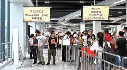 打造综合交通枢纽城市,苏州缺什么?1