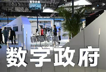 乘势启新程