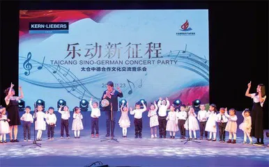 德企之乡,三十而立4