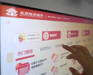 首都创新,赋能加速跑2