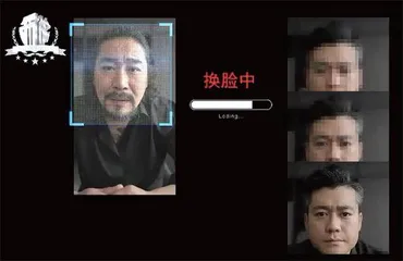 人工智能:反诈新利器1