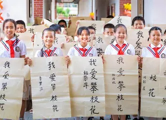 暖暖攀枝花 别样幸福味1