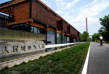 新城新区有特色