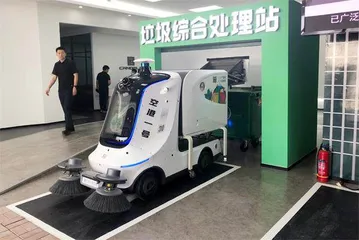 江苏:数字化助力生态治理1