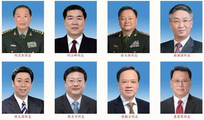 中共二十届中央领导机构成员简历3