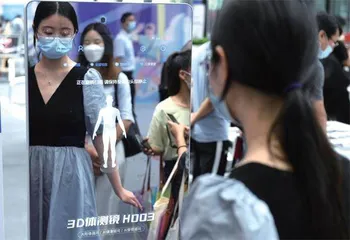 深圳为人工智能立法2