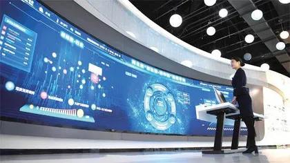 雄安五年,践行五大发展理念1