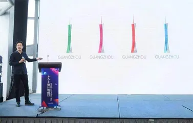 冰墩墩:老家在广州1