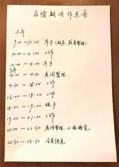 疫情之下,如何做父母1