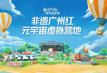 传统文化,转化发展1