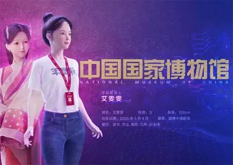 传统文化,转化发展2
