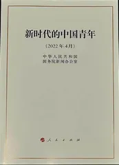 新青年,新动能1