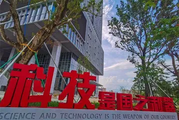 珠三角样本2