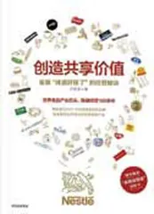 雀巢气质