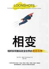 暗算波音的人