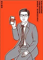 短视频四寡头1