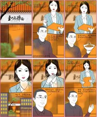 面中爱马仕