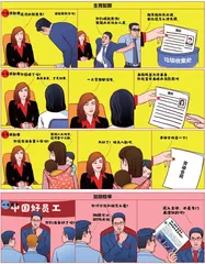 早生多生，幸福一生！