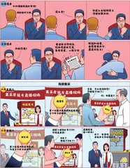 早生多生,幸福一生!1