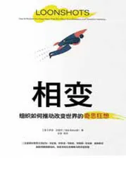 远藤章和石头之心