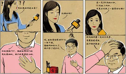 完美日记为谁打工?1