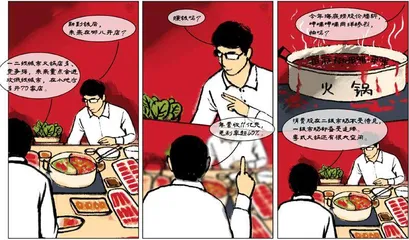 猪肚鸡要上市1