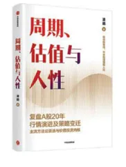 书单3
