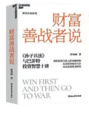 书单4