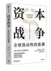 书单5