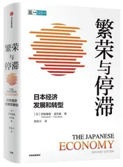 日本经济复苏的脆弱性1
