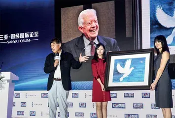 王波明:追忆卡特总统3