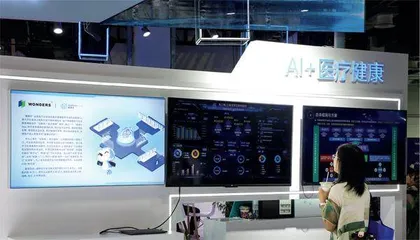 医院为何对前沿AI不感冒？