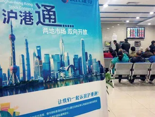 金融改革开放要打破闭环思维1