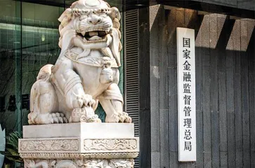 李云泽:研究保险高质量发展新策1
