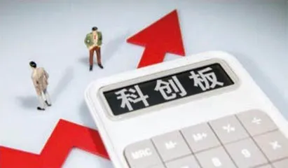 吴清:深化科创板改革,推动资本市场高质量发展1