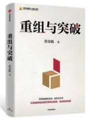 点金烂尾楼