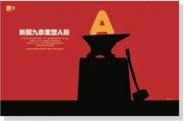 保护投资者合法权益任重道远
