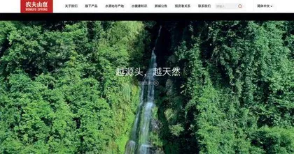 农夫山泉,你不知道的秘密2