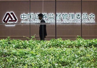 资本市场改革新路线