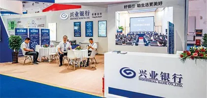 兴业银行如何换挡高质量发展