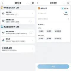 快递新规落地不易2
