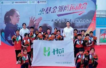 博士惠若琪:让排球成为探索世界的载体3