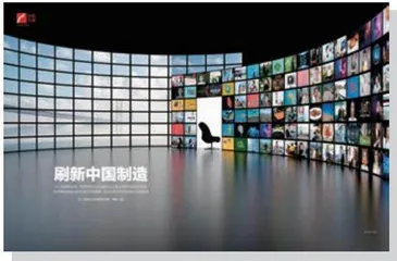 “中国制造”乘风出海