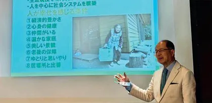日本式乡村振兴:把卖树叶做成一门生意1